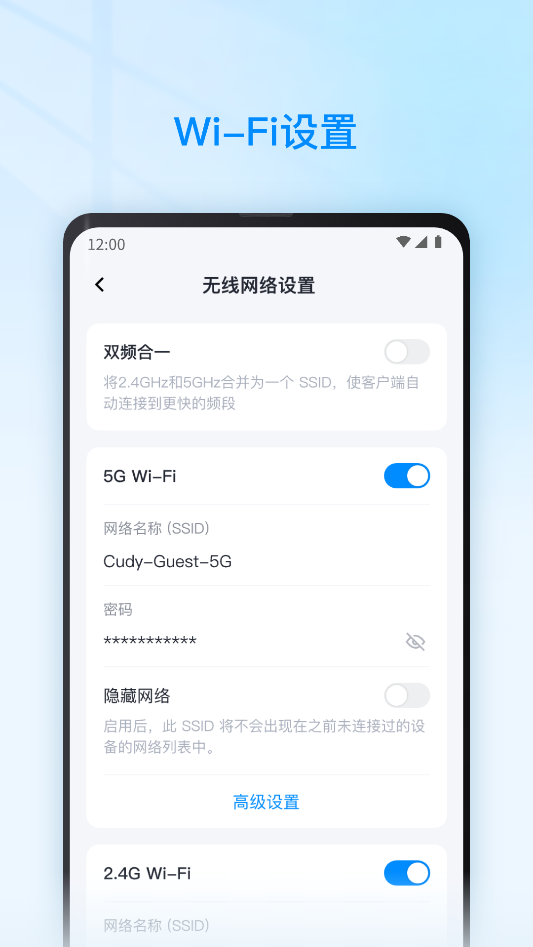 精彩截图-Cudy2026官方新版