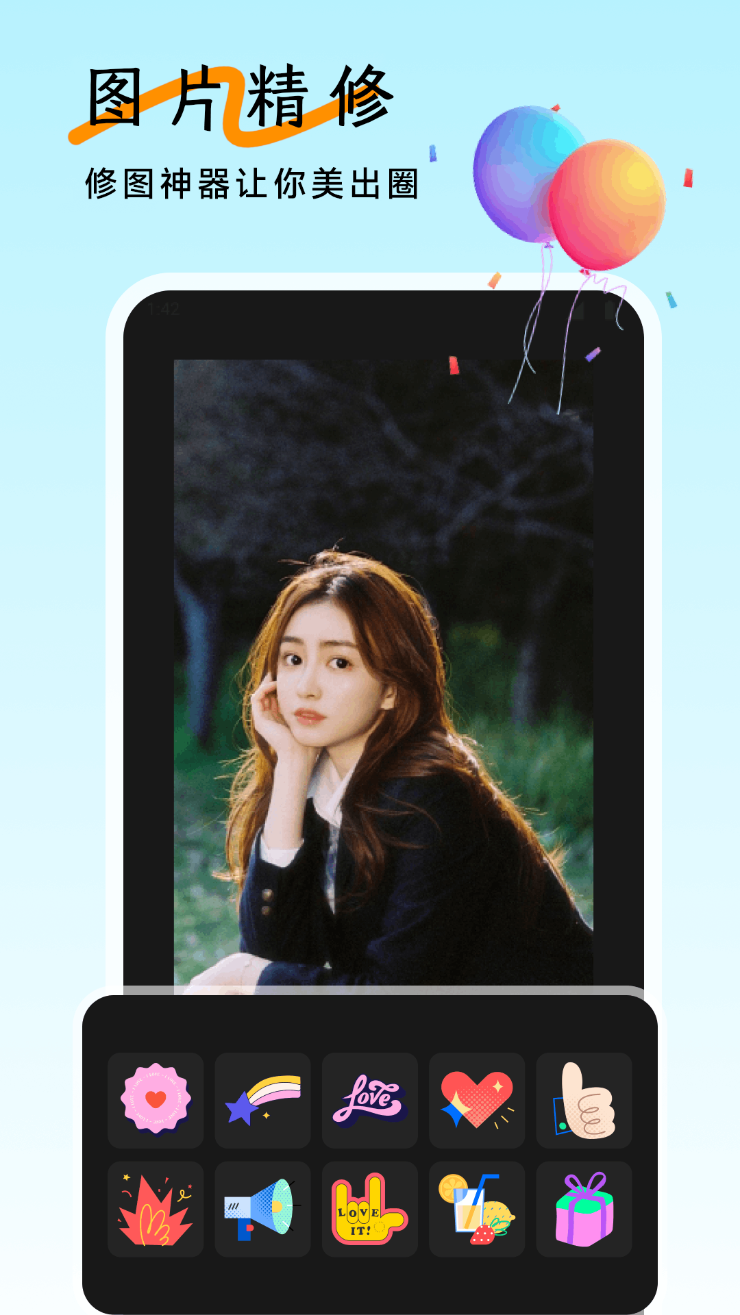 精彩截图-霓裳2026官方新版