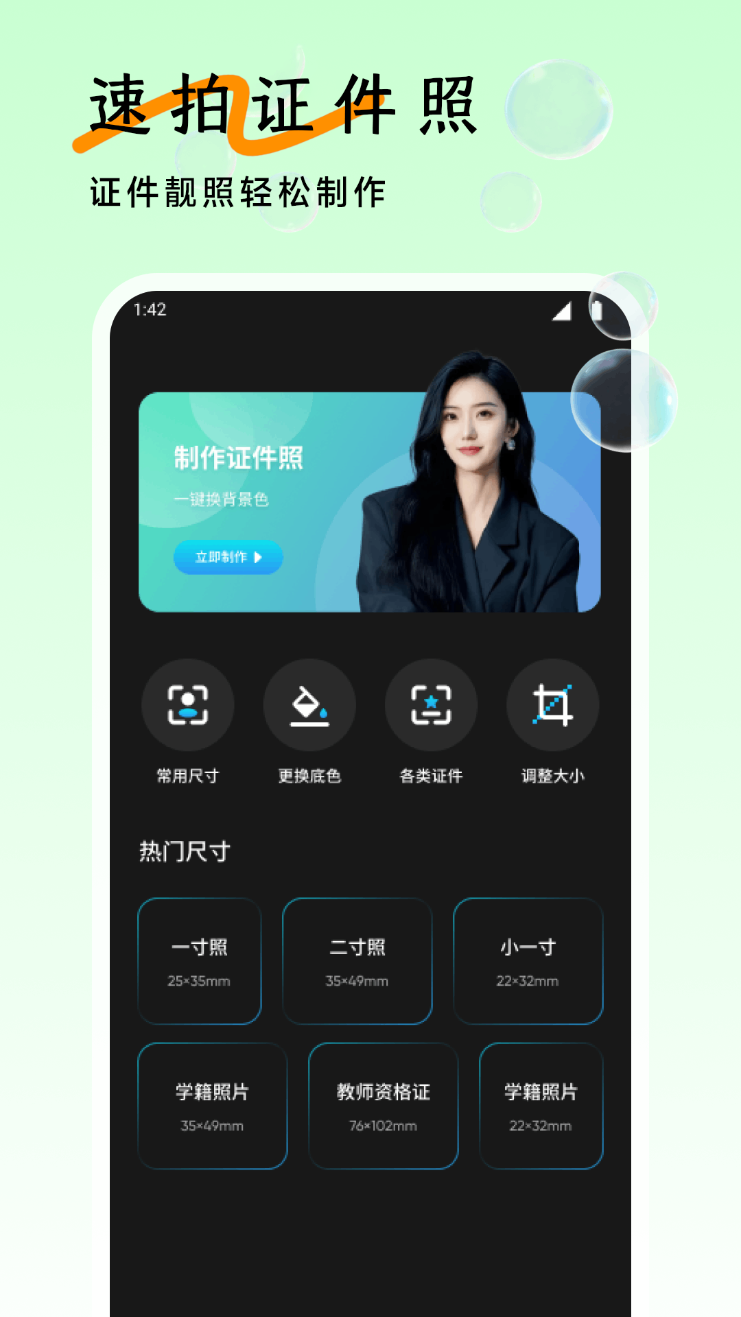 精彩截图-霓裳2026官方新版