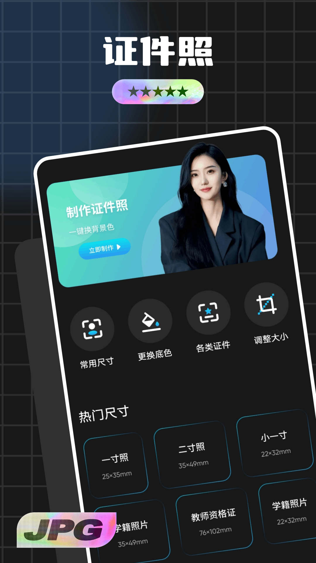 霓裳 截图 4