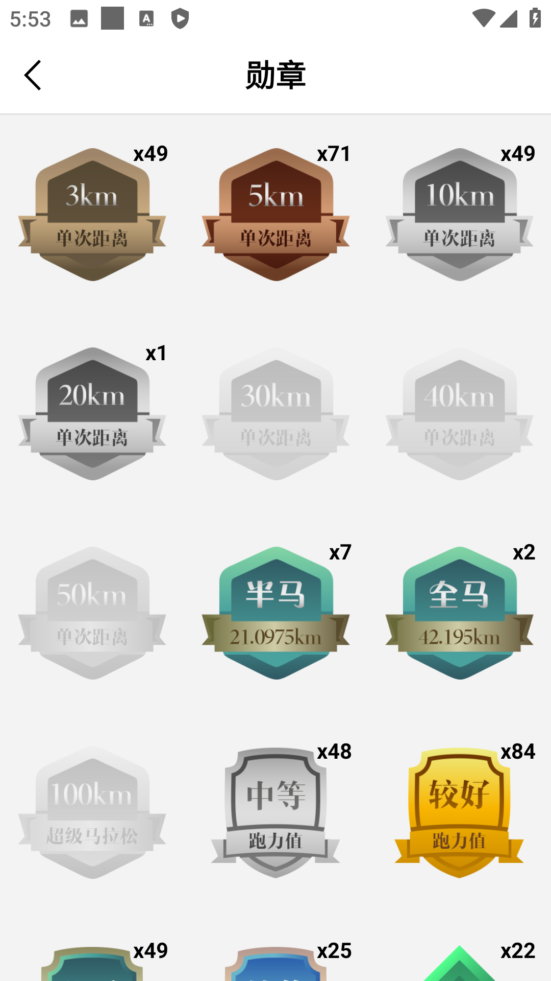 精彩截图-宜准运动2026官方新版