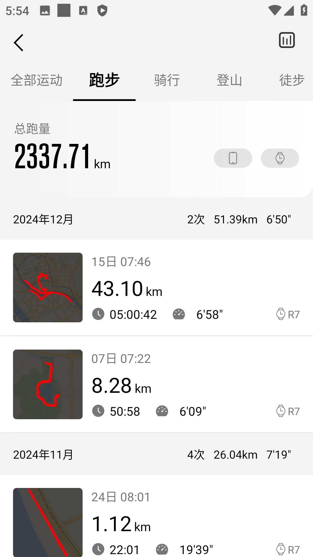 精彩截图-宜准运动2026官方新版