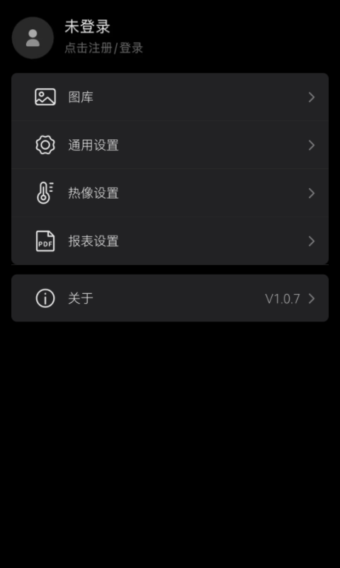 精彩截图-FocusIR2026官方新版