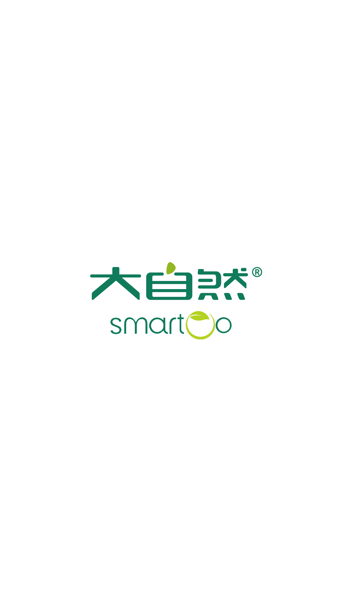精彩截图-smartoo2026官方新版