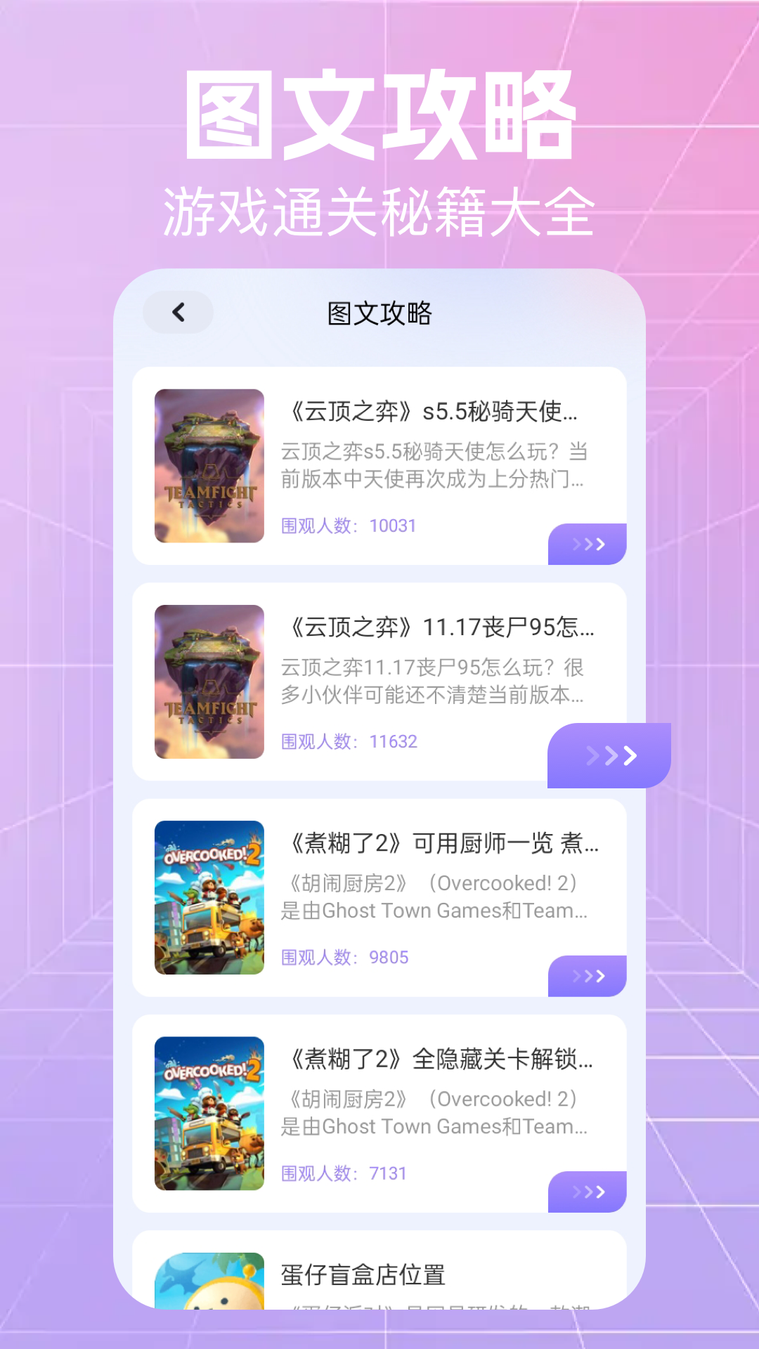 精彩截图-游创工坊2026官方新版