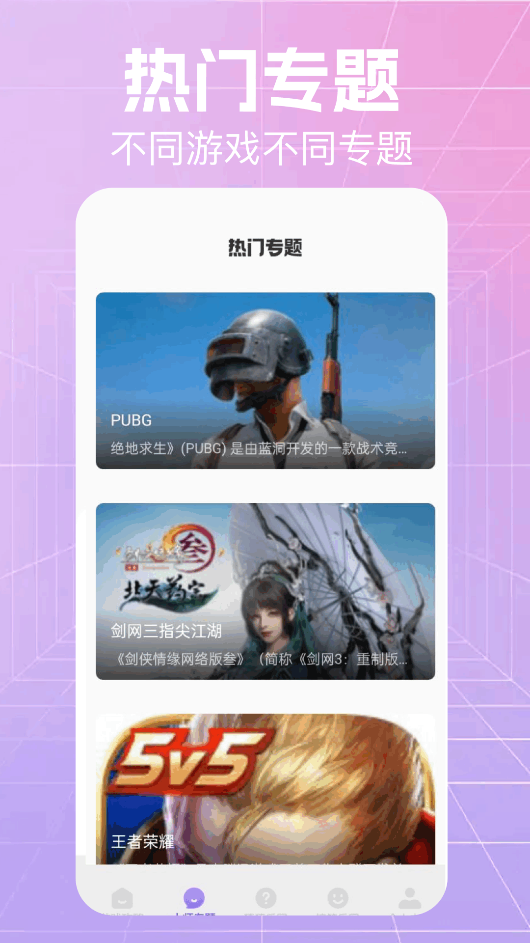 精彩截图-游创工坊2026官方新版