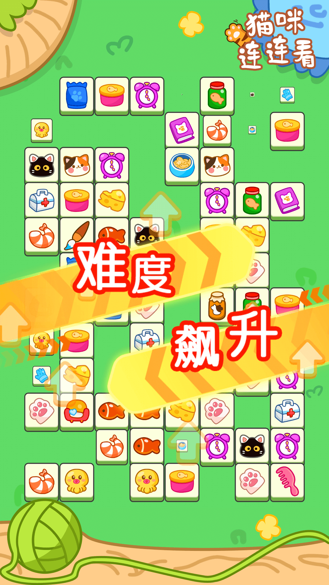 精彩截图-猫咪连连看2026官方新版