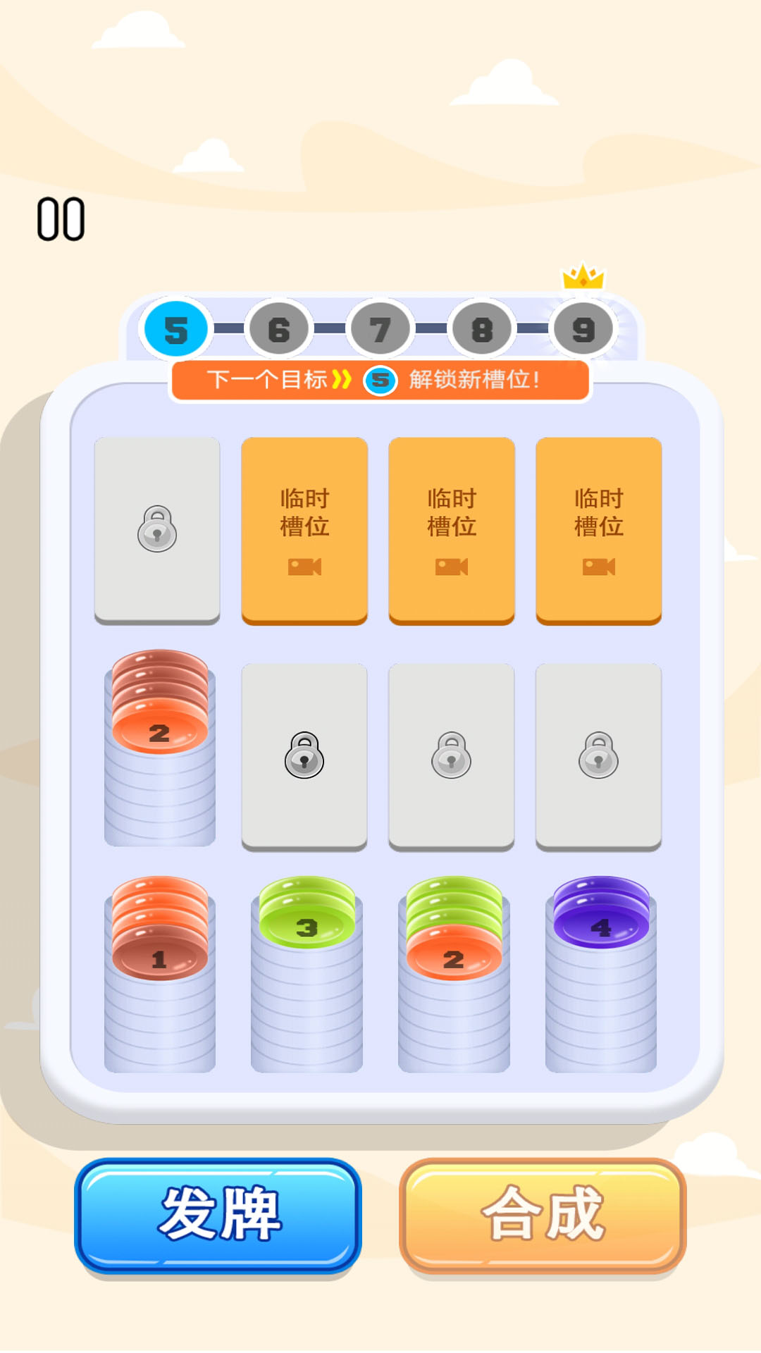 精彩截图-消个不停了2025官方新版