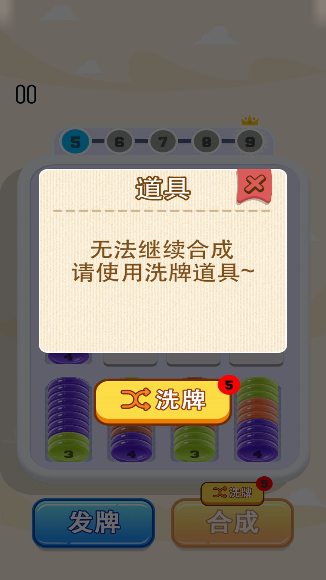 精彩截图-消个不停了2025官方新版