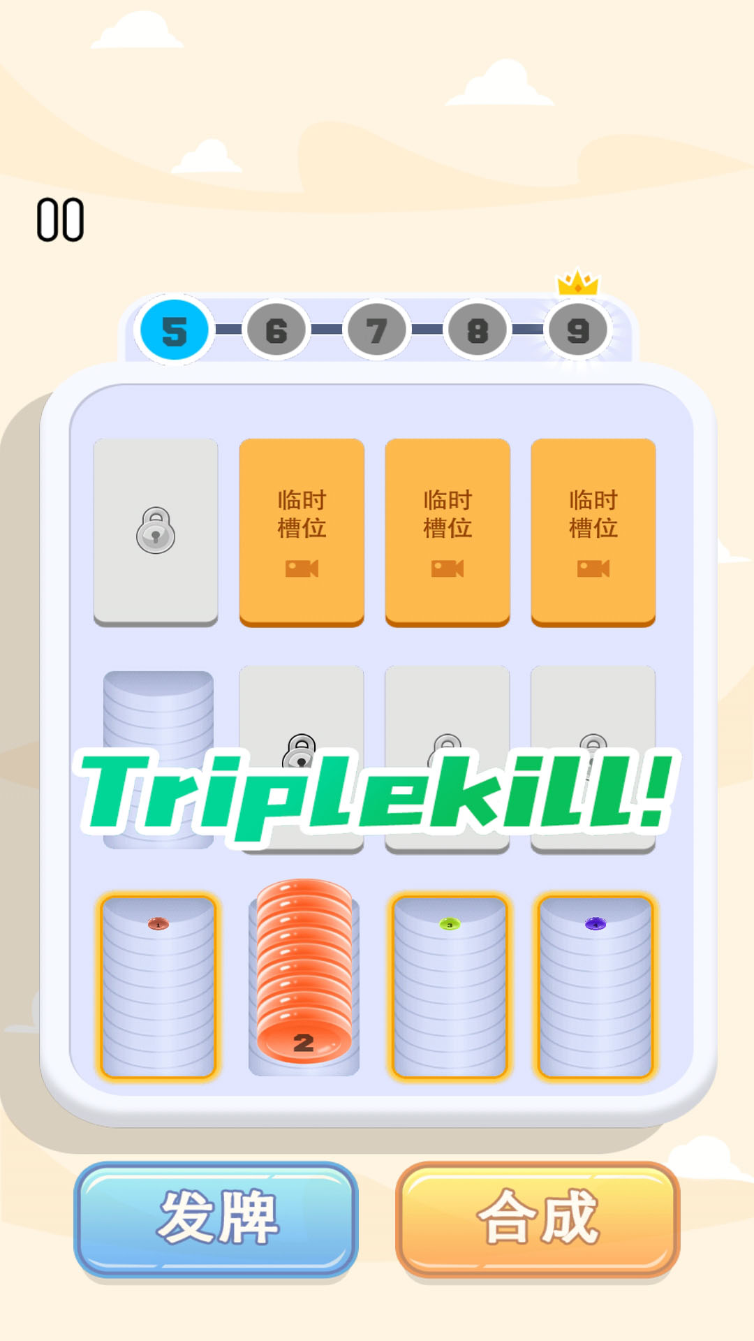 精彩截图-消个不停了2025官方新版