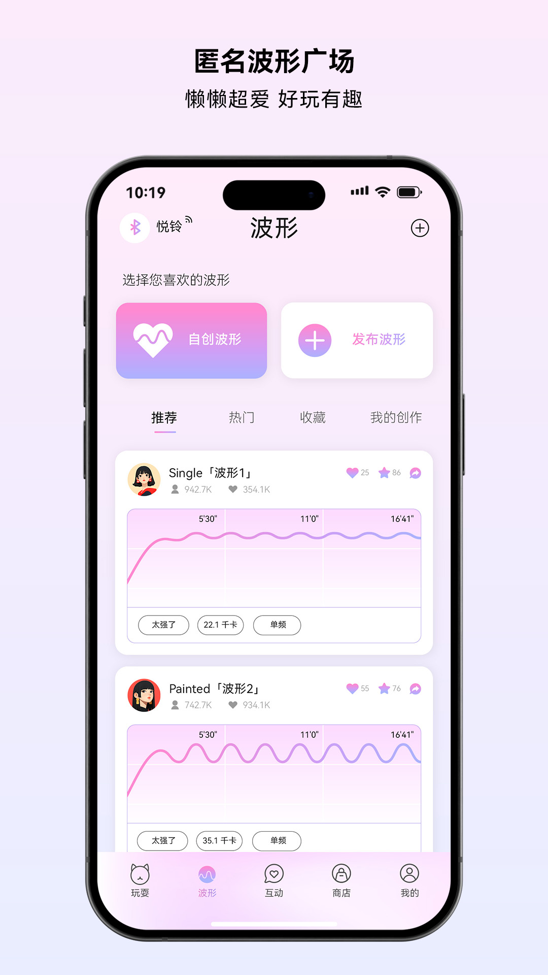 精彩截图-礼物猫2025官方新版