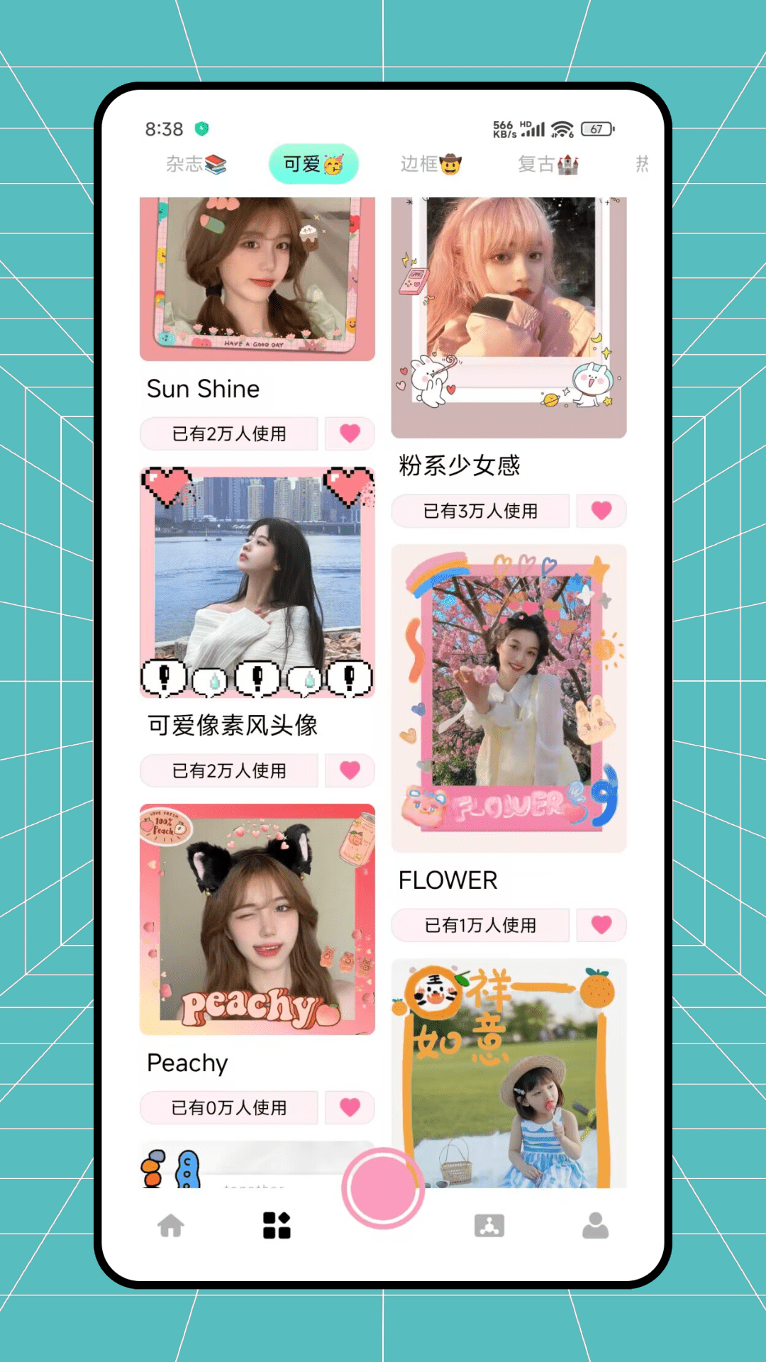 精彩截图-旅兔相机2026官方新版