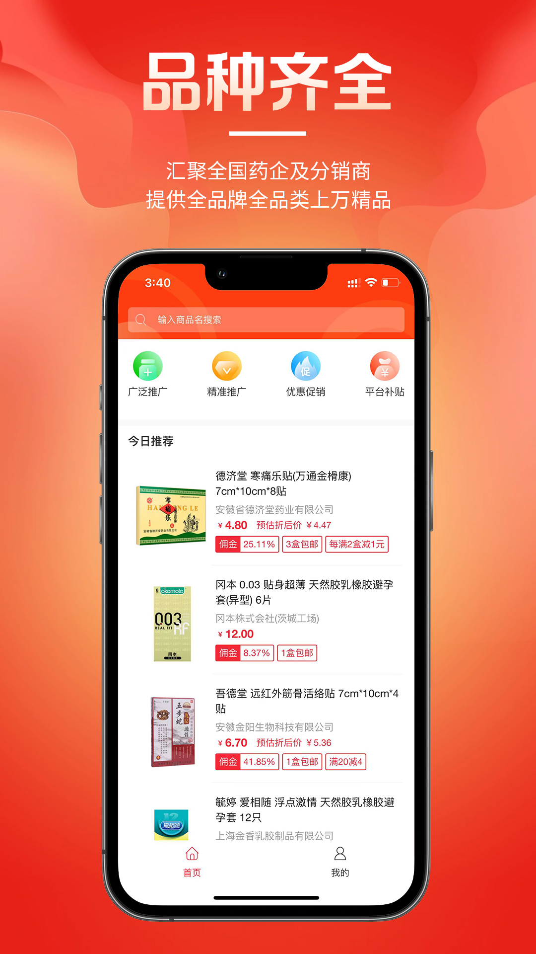 精彩截图-么么盟友2025官方新版