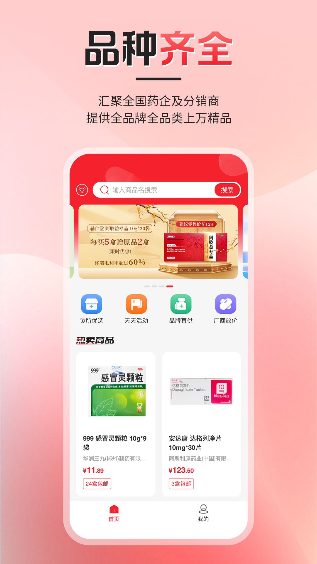 精彩截图-么么盟友2026官方新版