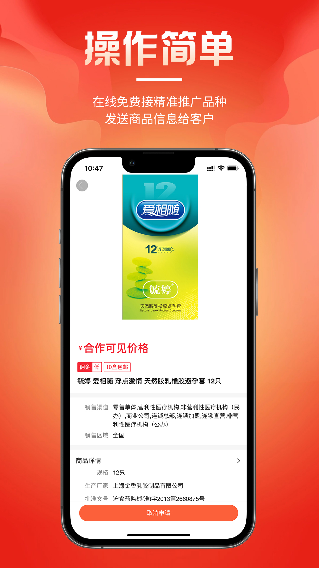 精彩截图-么么盟友2025官方新版
