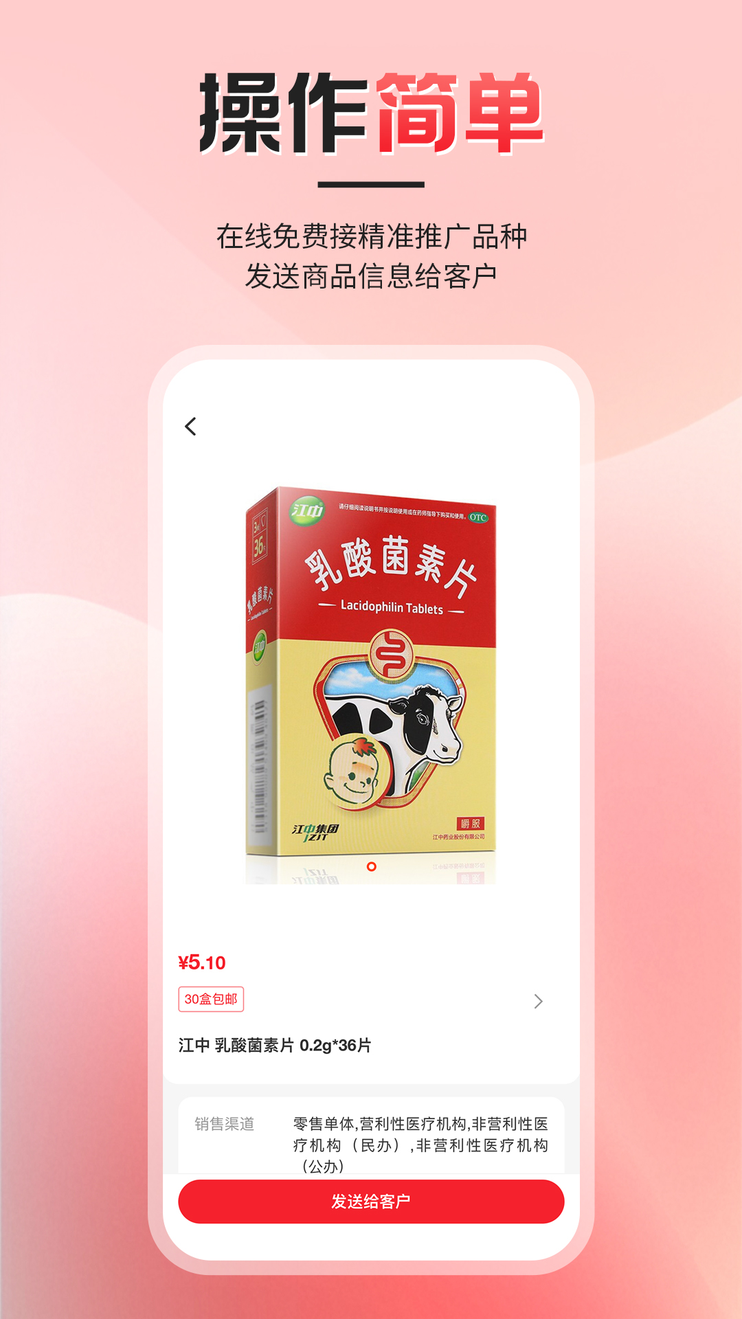 精彩截图-么么盟友2026官方新版