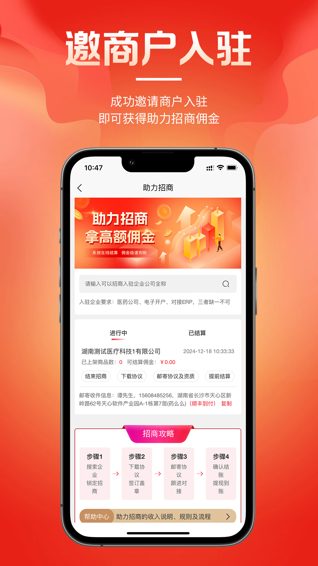 精彩截图-么么盟友2025官方新版