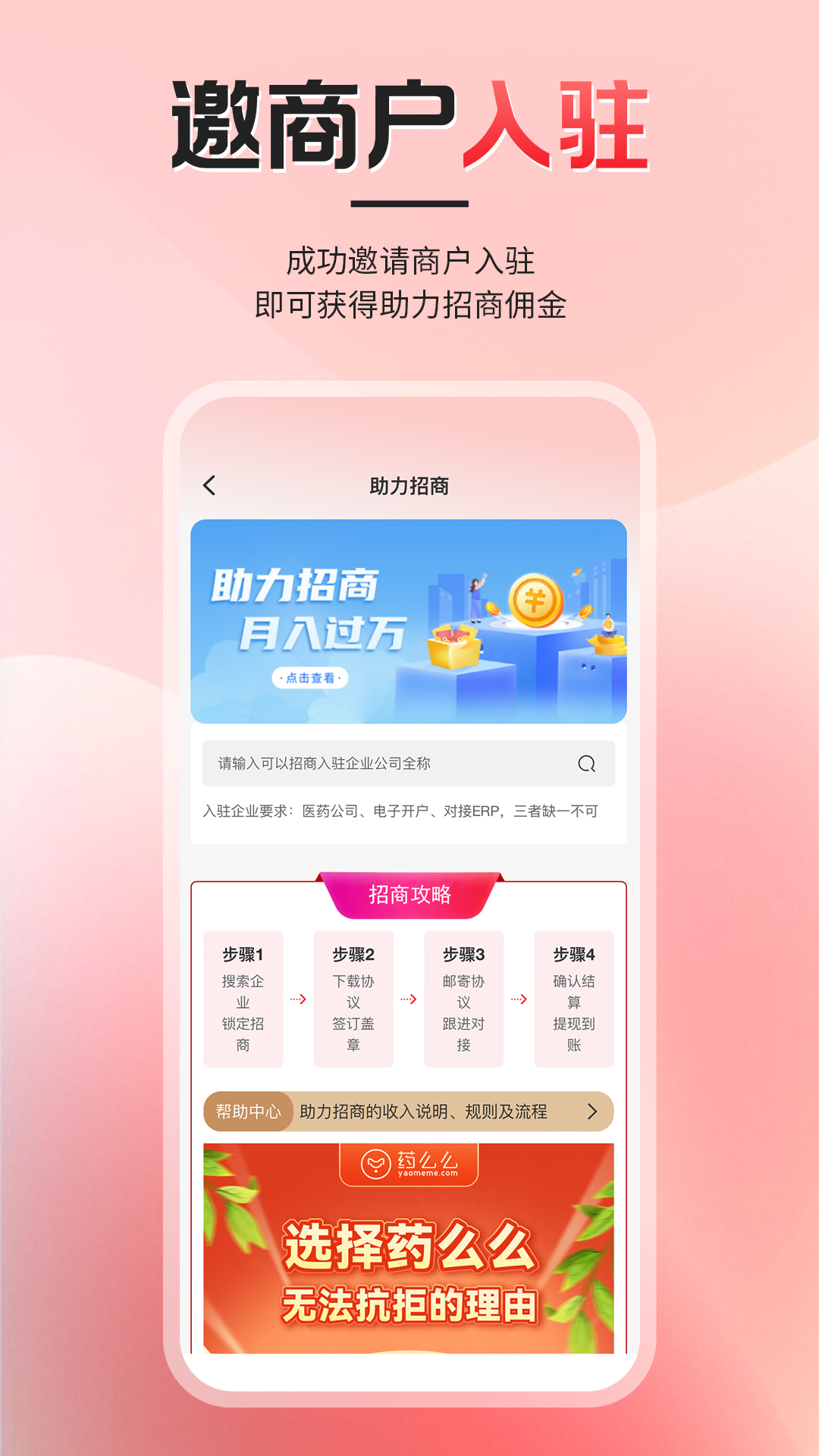 精彩截图-么么盟友2026官方新版