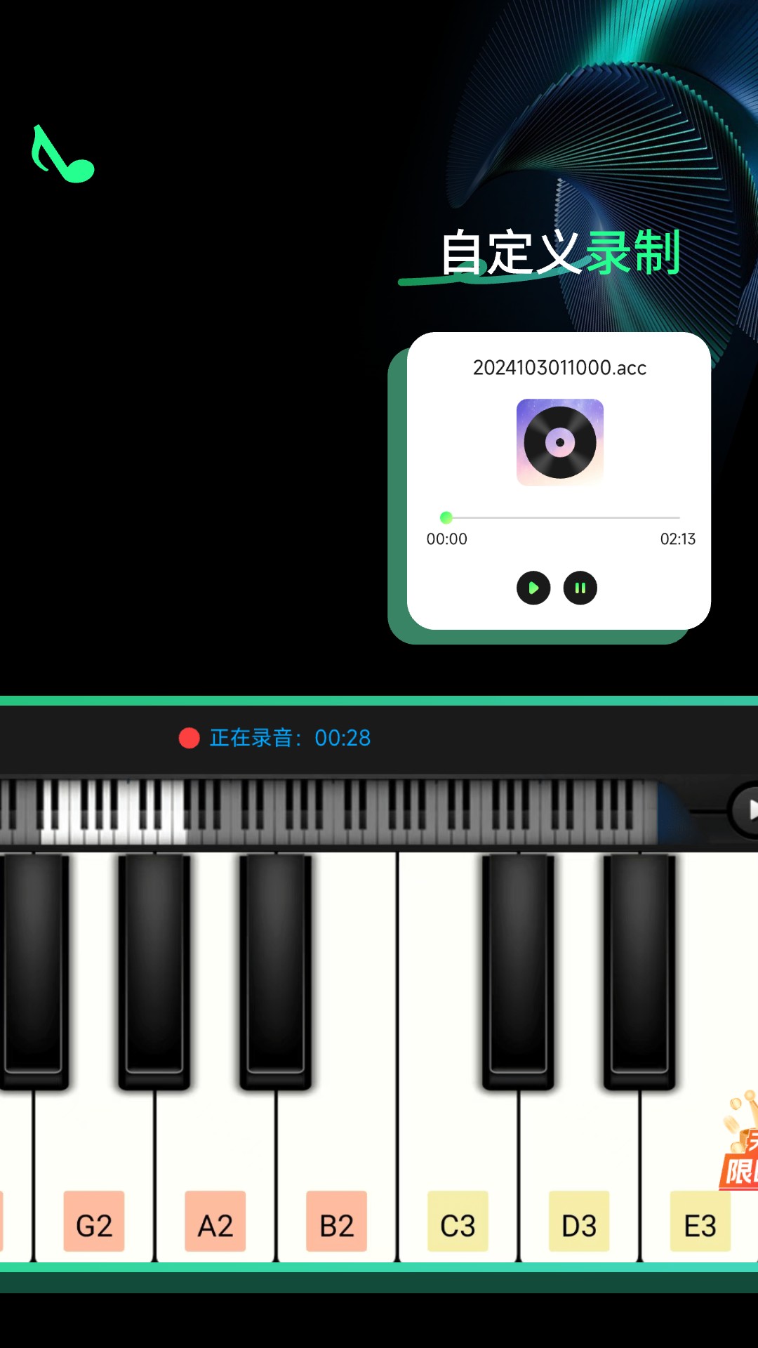 精彩截图-乐队模拟2026官方新版