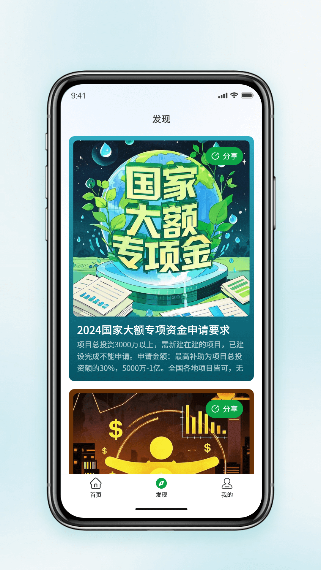 精彩截图-绿狗2026官方新版