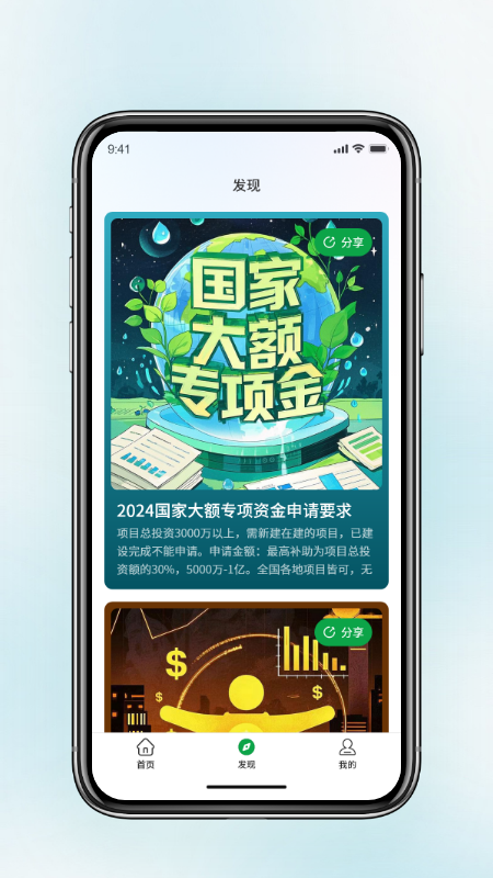 精彩截图-绿狗2026官方新版