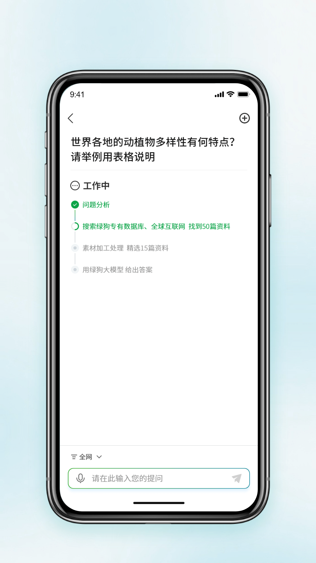 精彩截图-绿狗2026官方新版