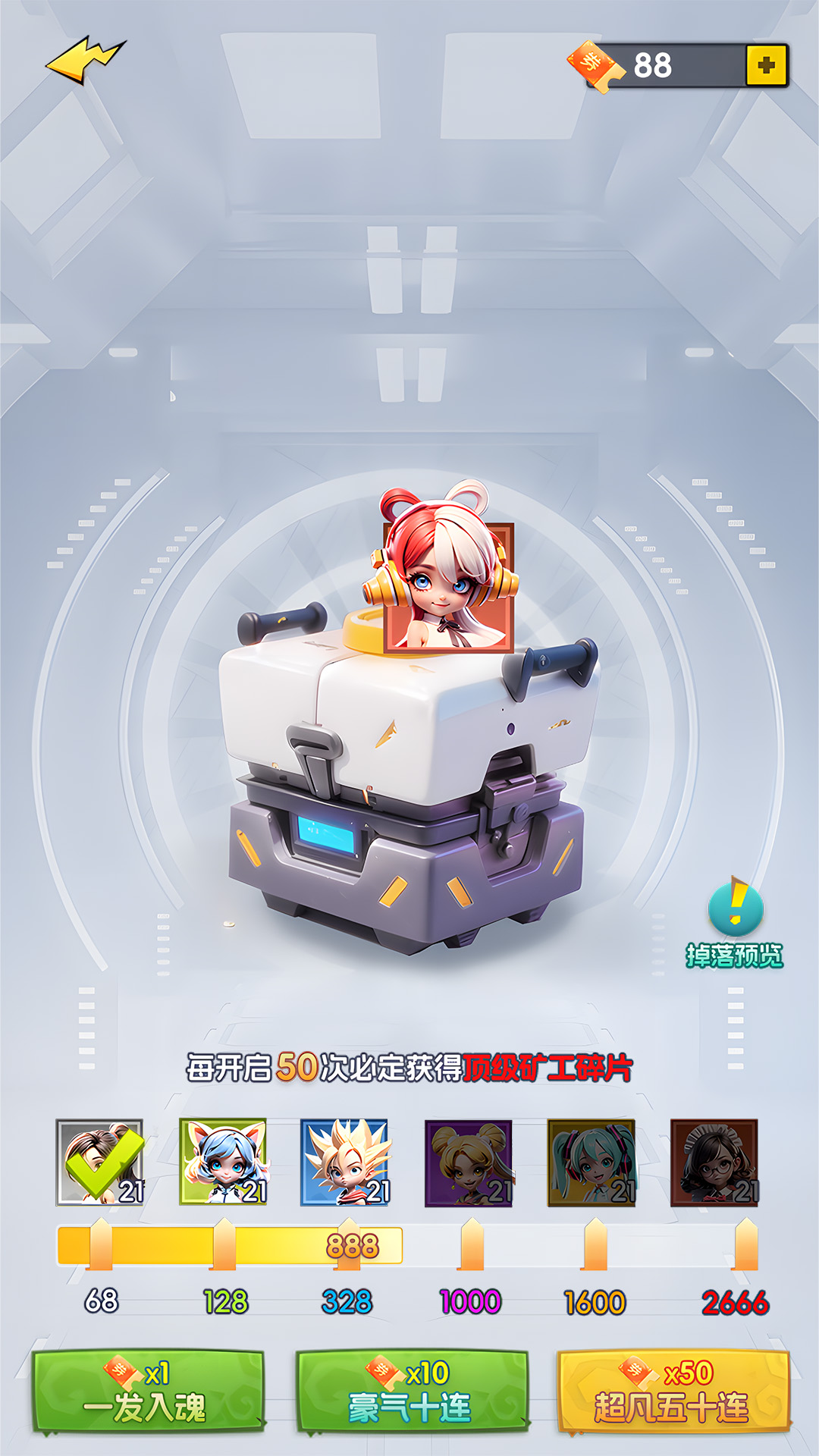 精彩截图-矿工小能手2026官方新版