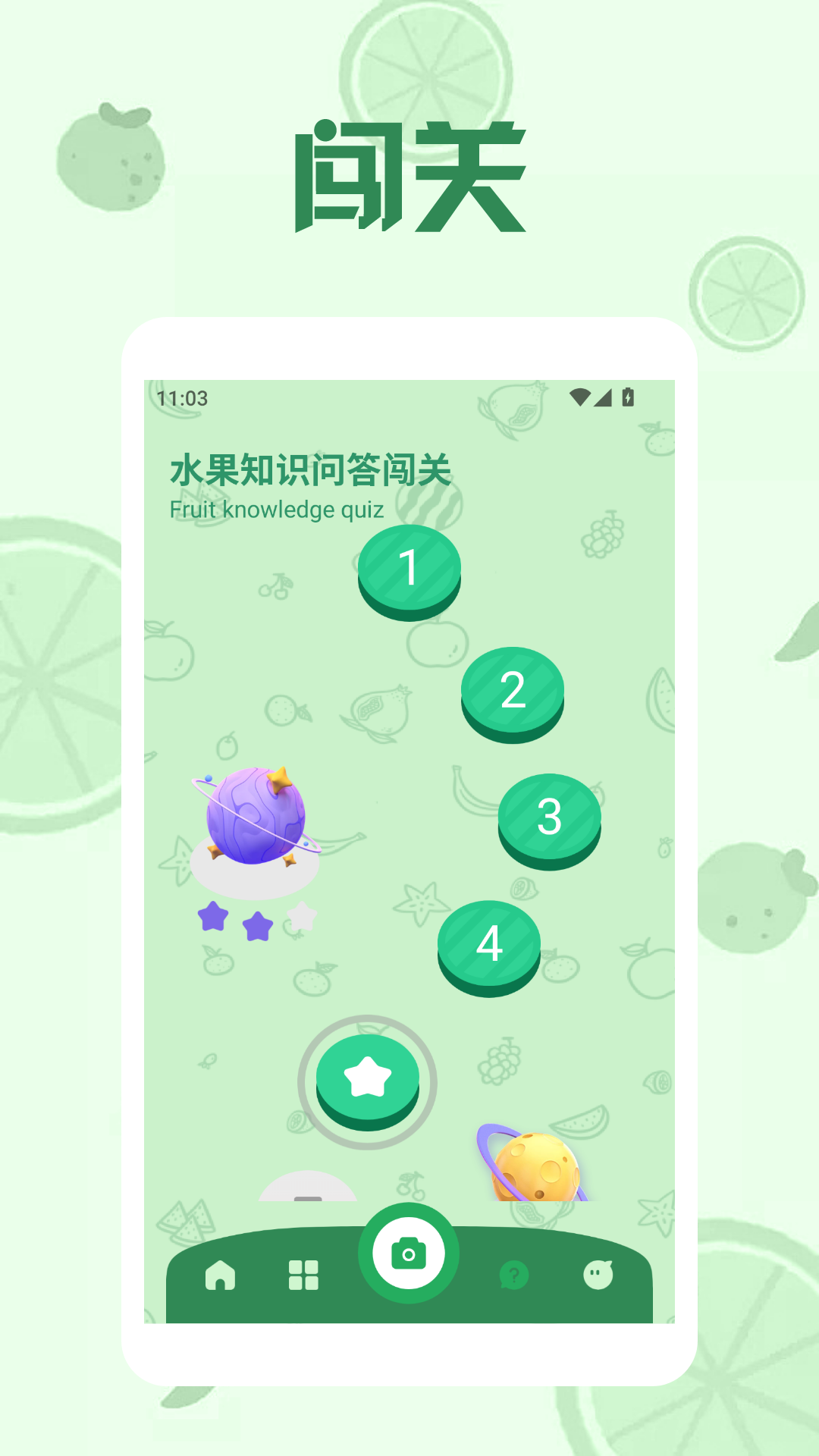 精彩截图-果实传说极速版2025官方新版
