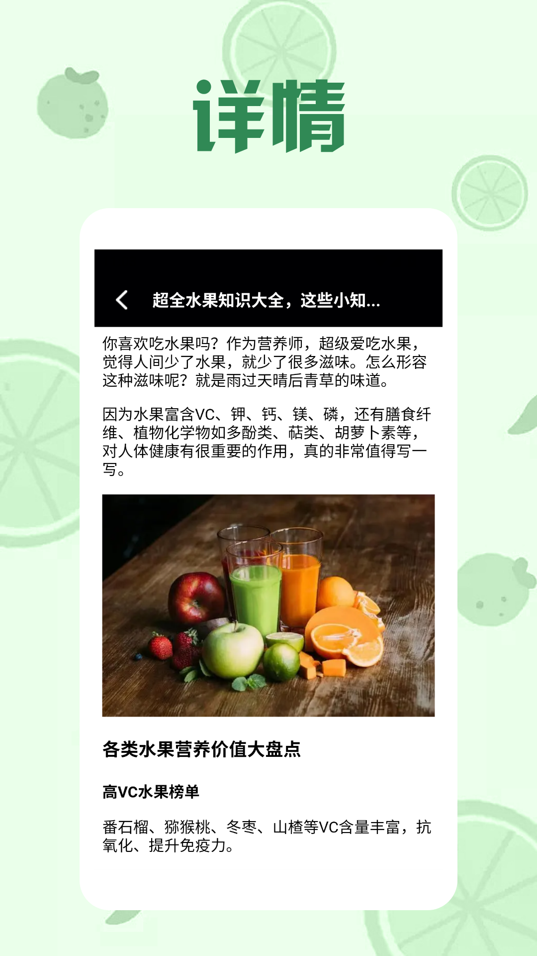 精彩截图-果实传说极速版2025官方新版