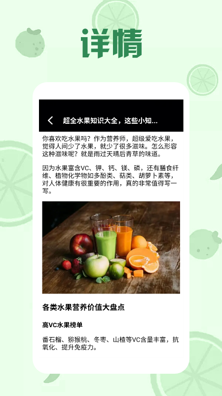 精彩截图-果实传说极速版2026官方新版