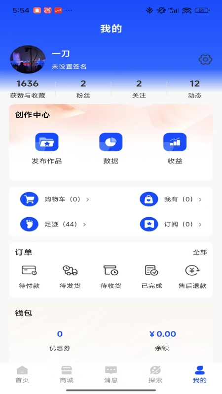 精彩截图-酒亿JIUYI2026官方新版
