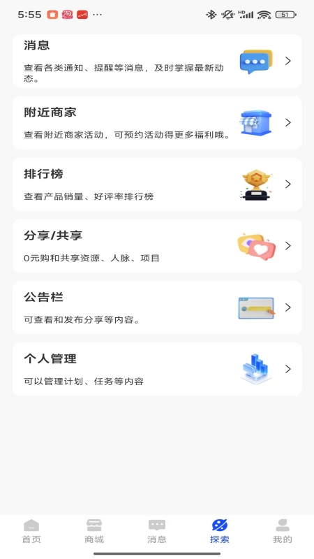 精彩截图-酒亿JIUYI2026官方新版