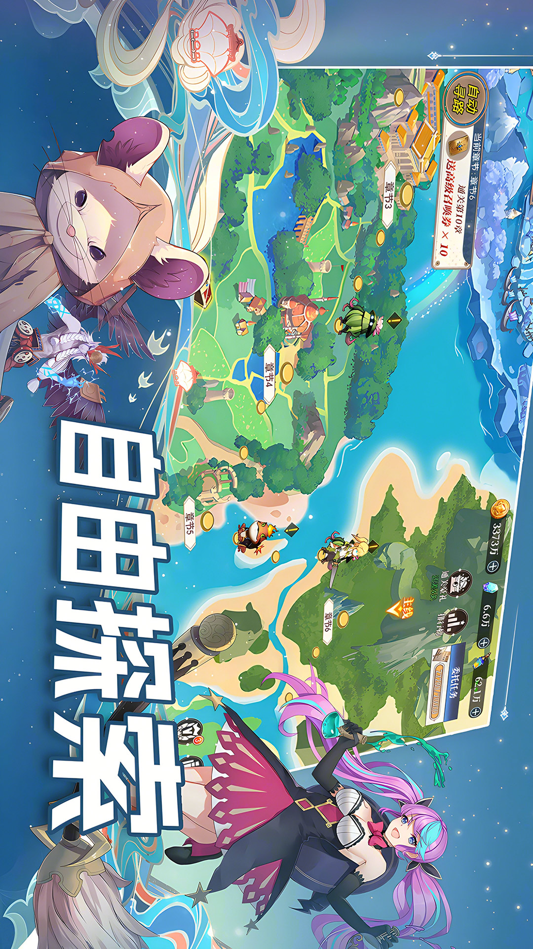精彩截图-水晶传说2025官方新版