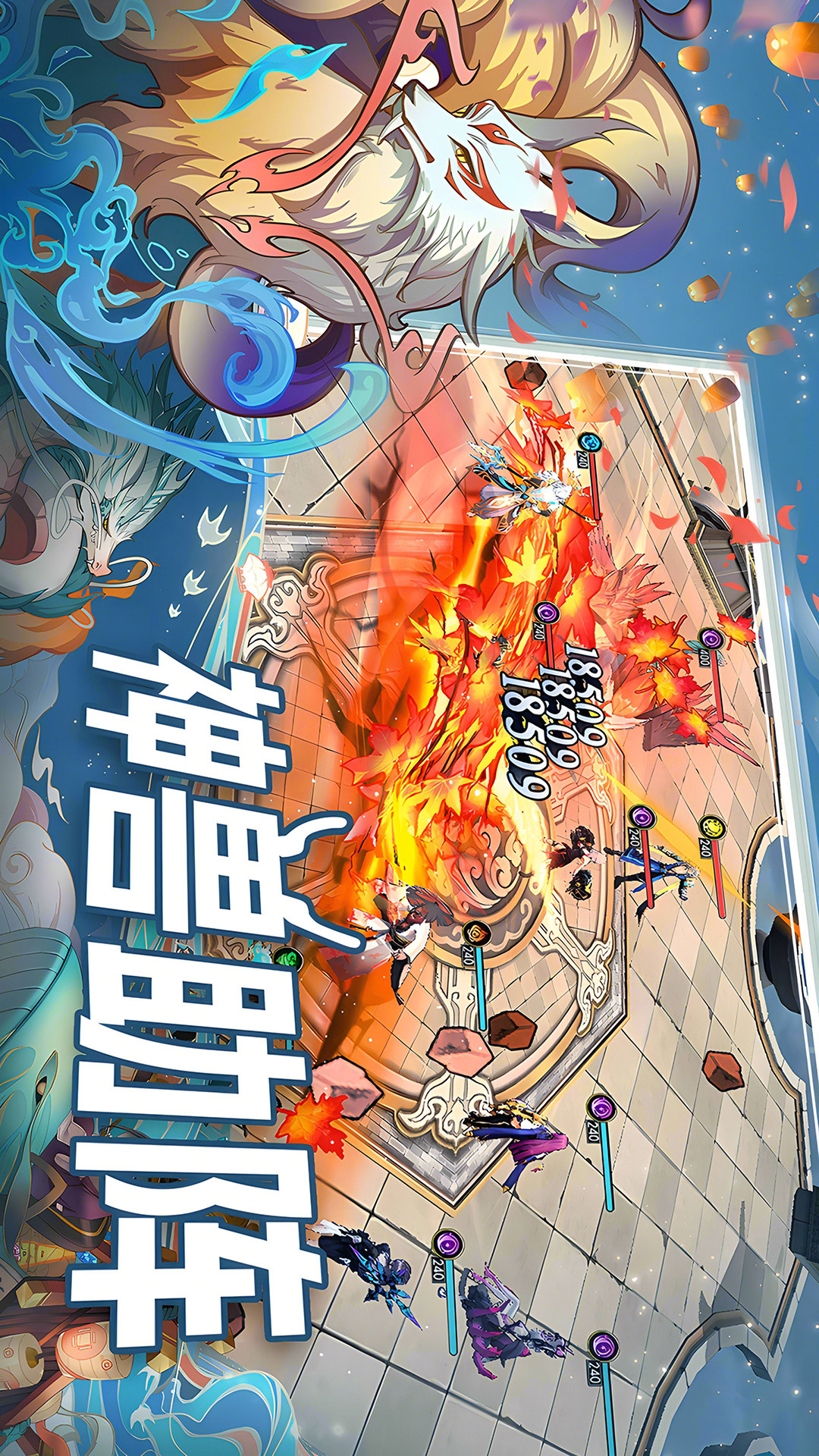 精彩截图-水晶传说2025官方新版
