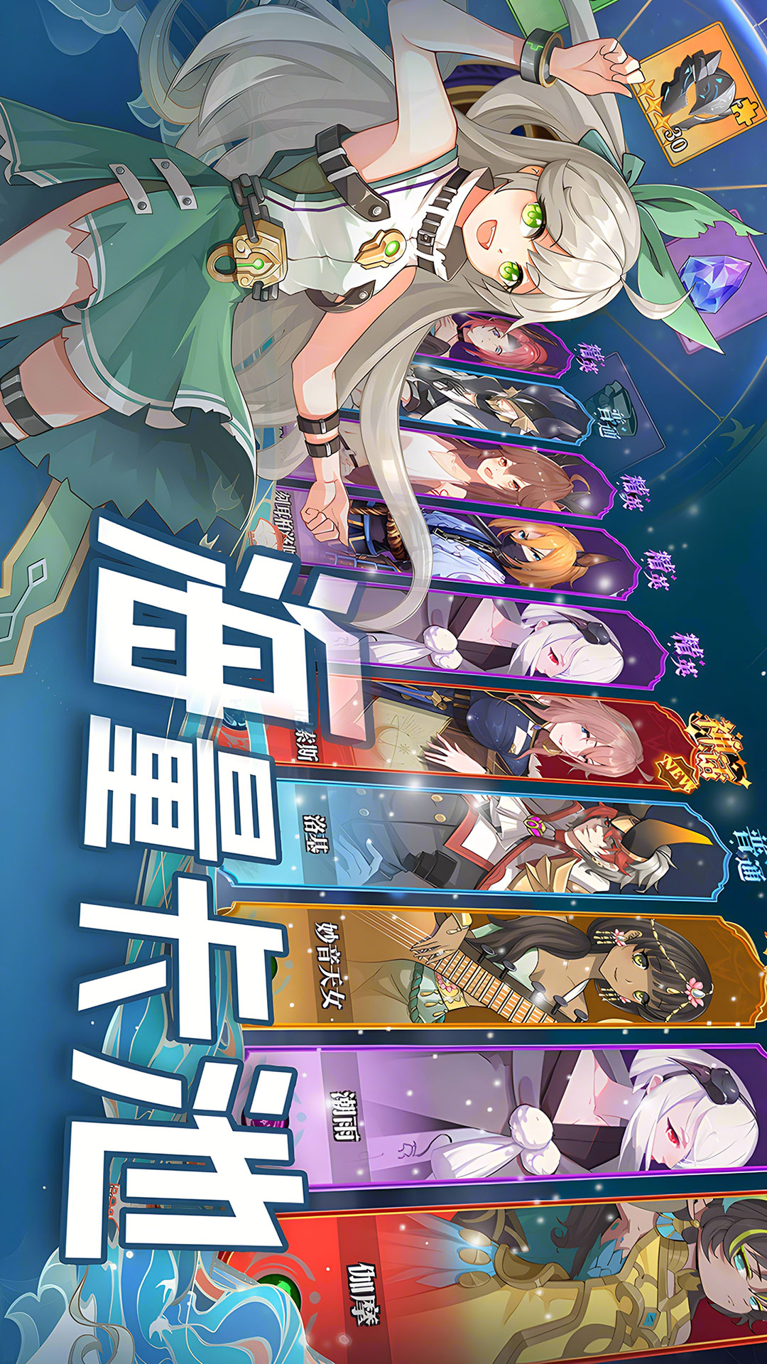 精彩截图-水晶传说2025官方新版