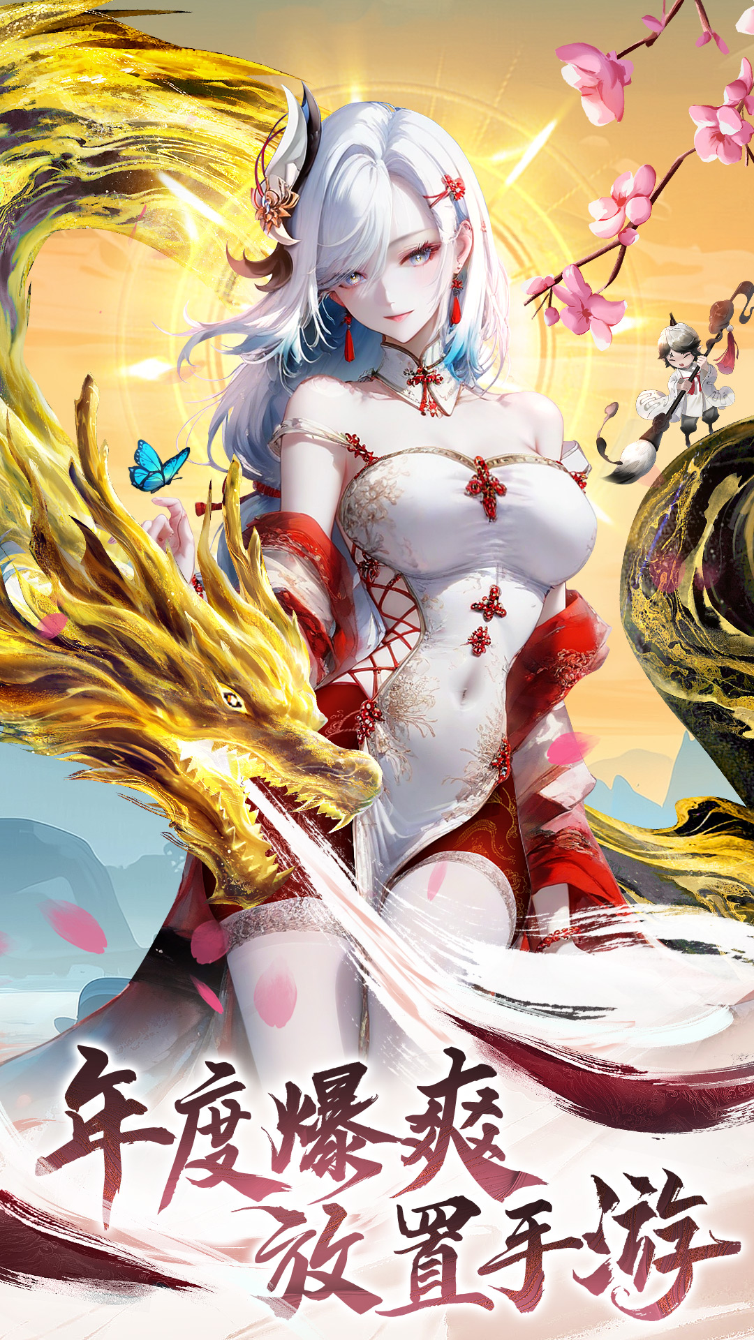 精彩截图-山海志异2026官方新版