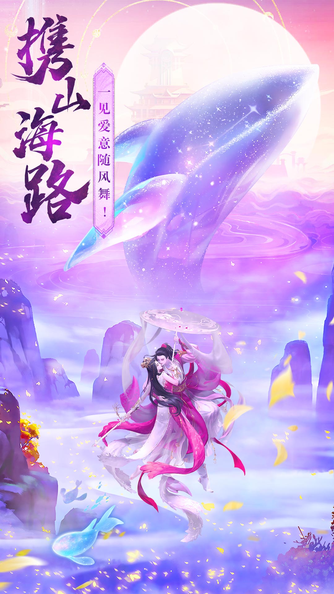 精彩截图-山海志异2026官方新版
