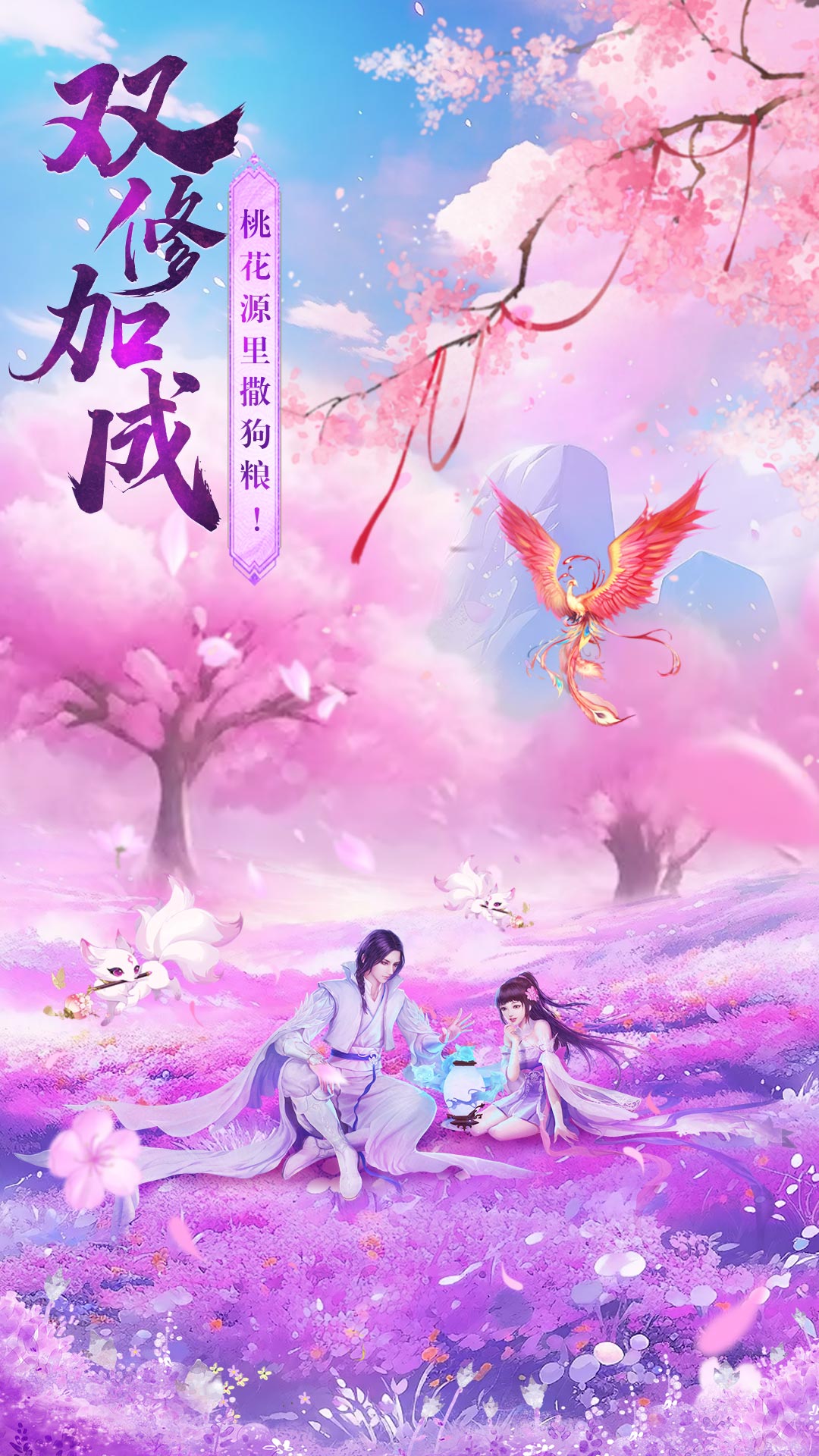 精彩截图-山海志异2026官方新版