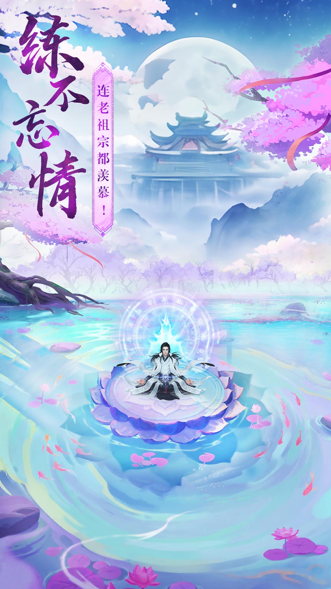 精彩截图-山海志异2026官方新版