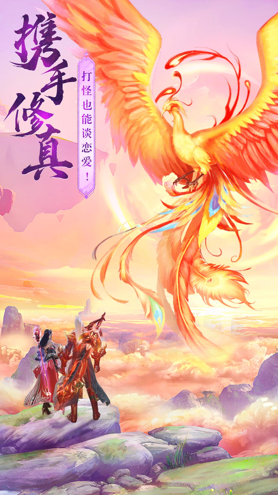 精彩截图-山海志异2026官方新版