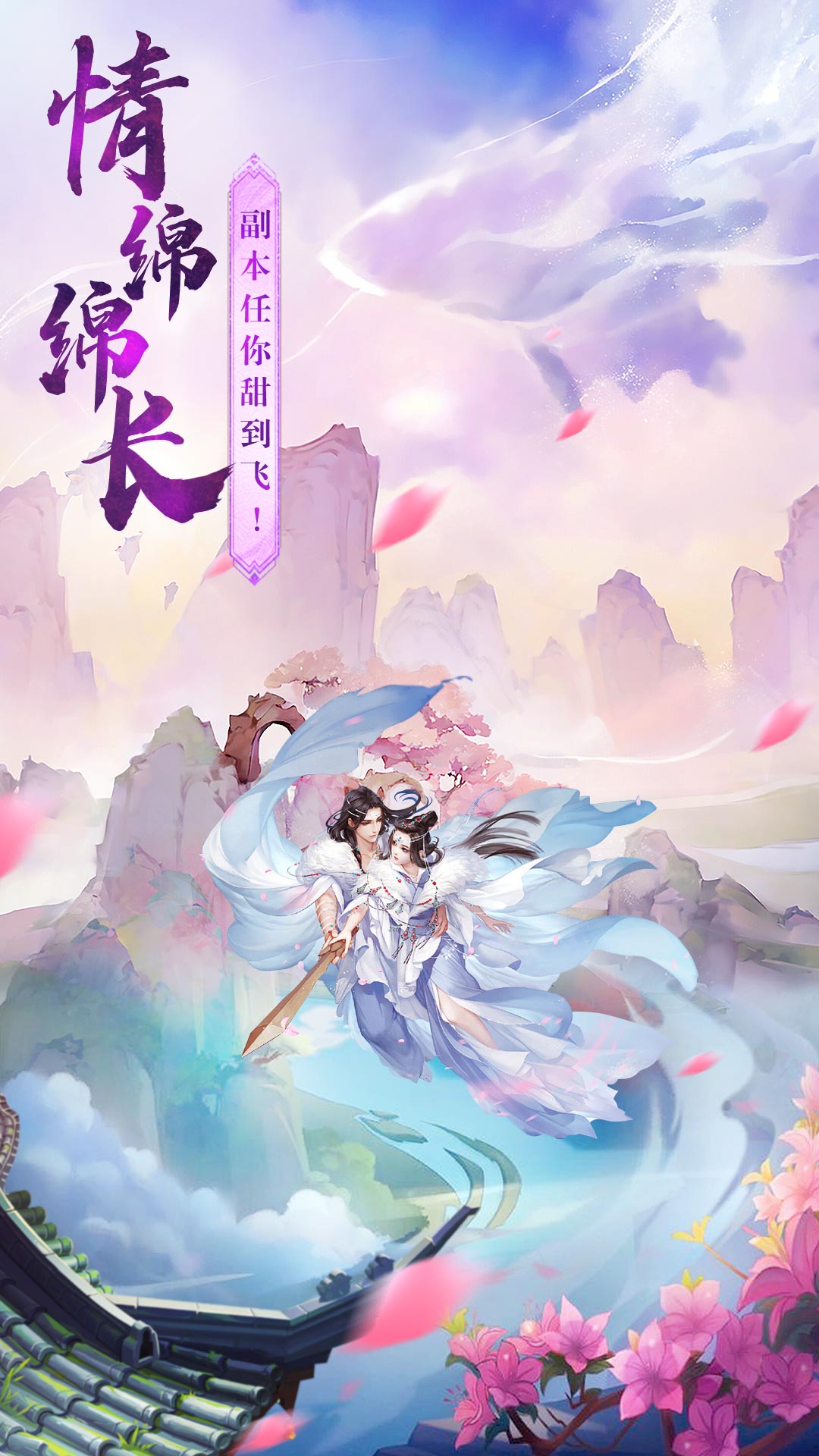 精彩截图-山海志异2026官方新版