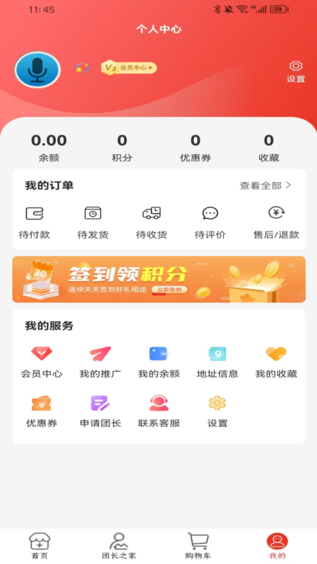 精彩截图-唐药健康2025官方新版