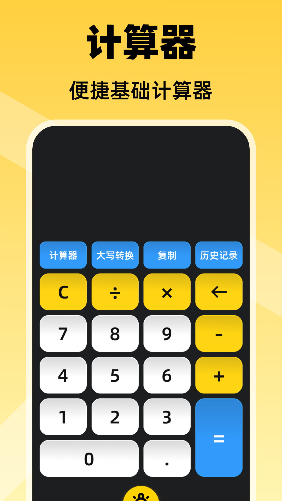 精彩截图-光强仪eLux2026官方新版