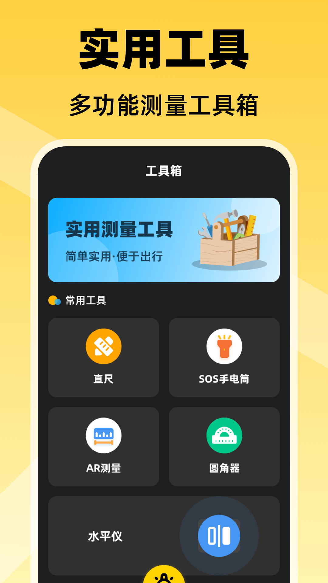 精彩截图-光强仪eLux2026官方新版