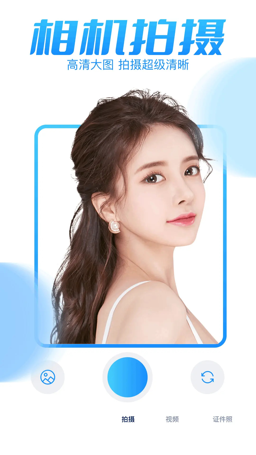 精彩截图-新魅影2025官方新版