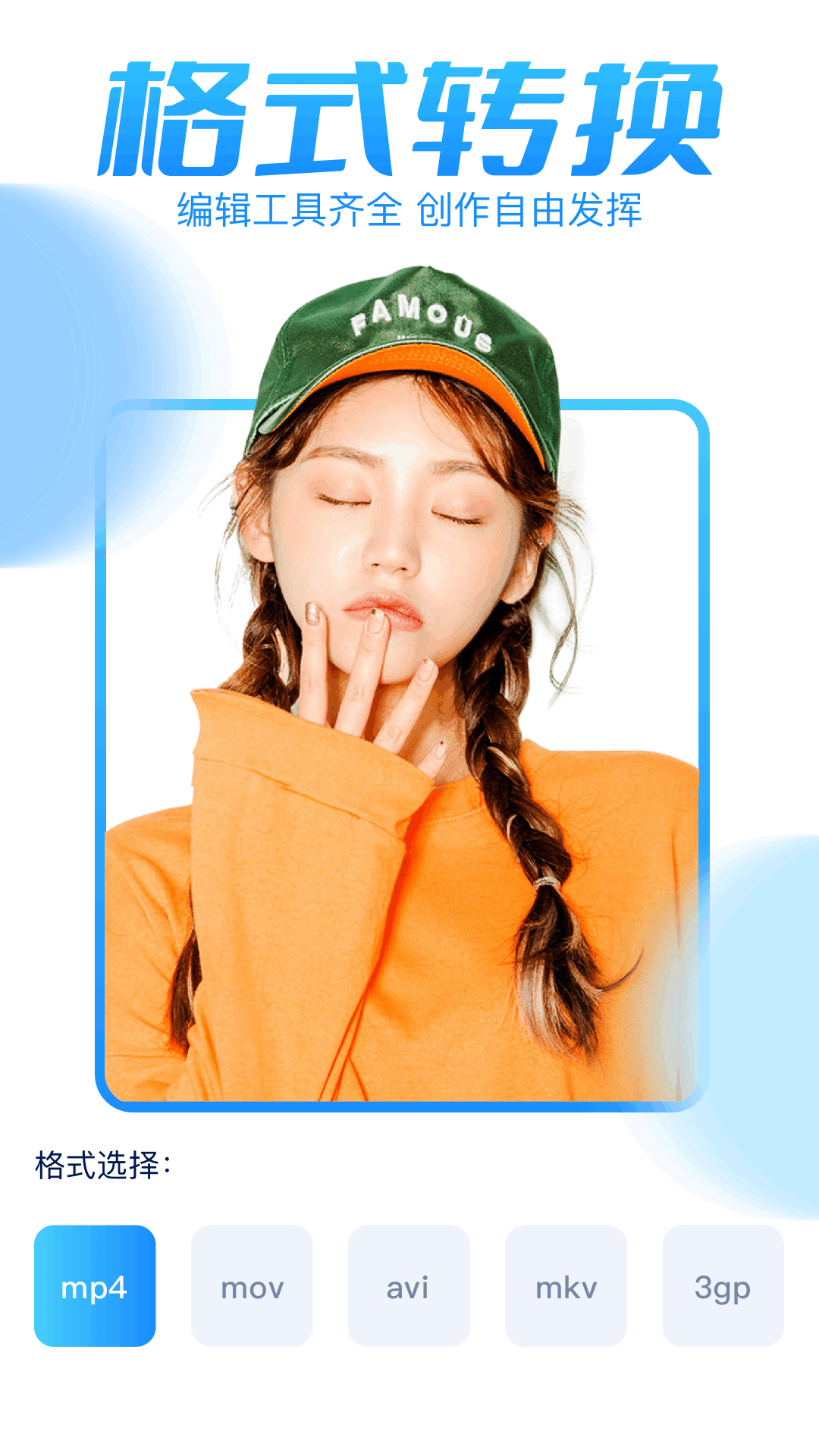 精彩截图-新魅影2026官方新版