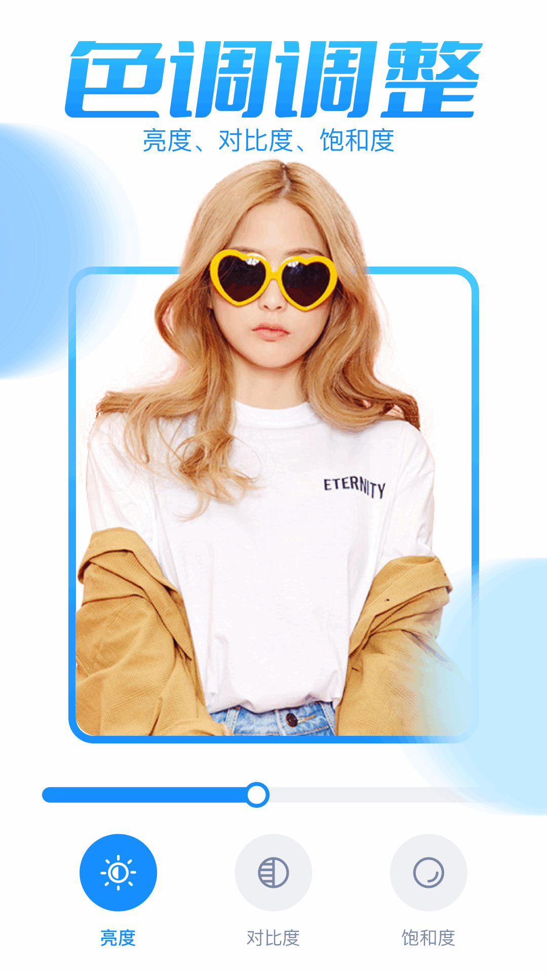 精彩截图-新魅影2026官方新版