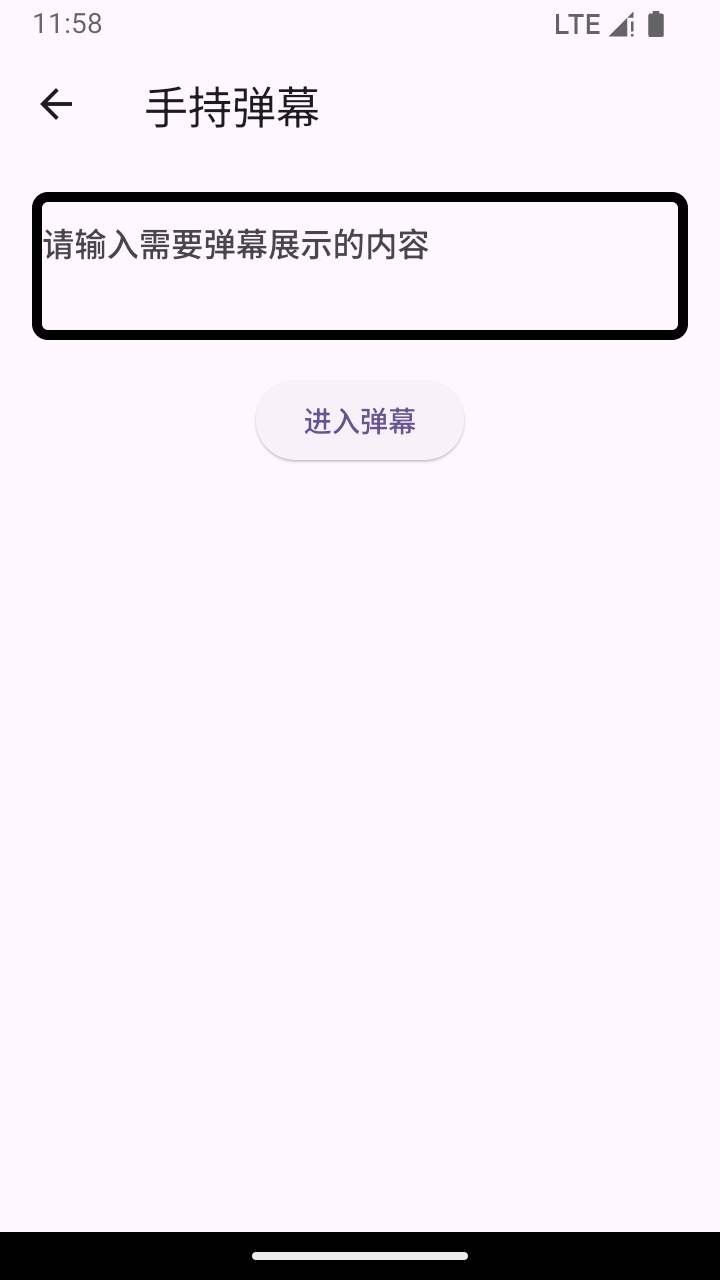 精彩截图-呸呸喵2026官方新版