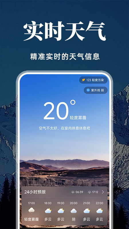 精彩截图-经纬度定位标注2025官方新版
