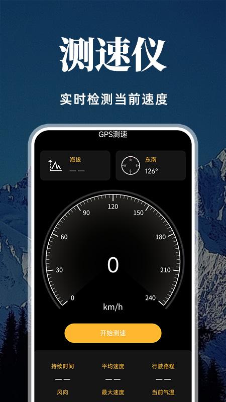 精彩截图-经纬度定位标注2025官方新版
